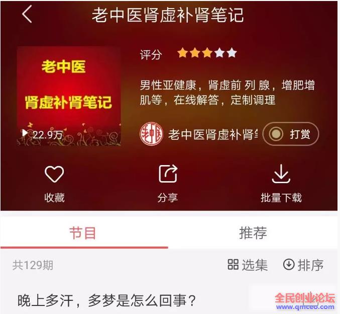 无门槛新手项目,一单利润1000+ 无门槛新手项目,一单利润1000+