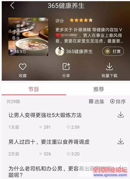 无门槛新手项目,一单利润1000+ 无门槛新手项目,一单利润1000+