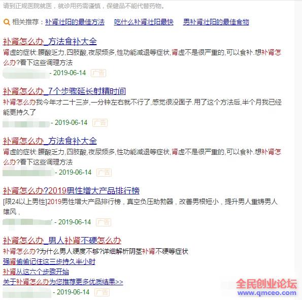 无门槛新手项目,一单利润1000+ 无门槛新手项目,一单利润1000+