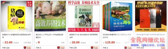 2019最新蓝海赚钱项目,0成本日赚600块! 2019最新蓝海赚钱项目,0成本日赚600块!