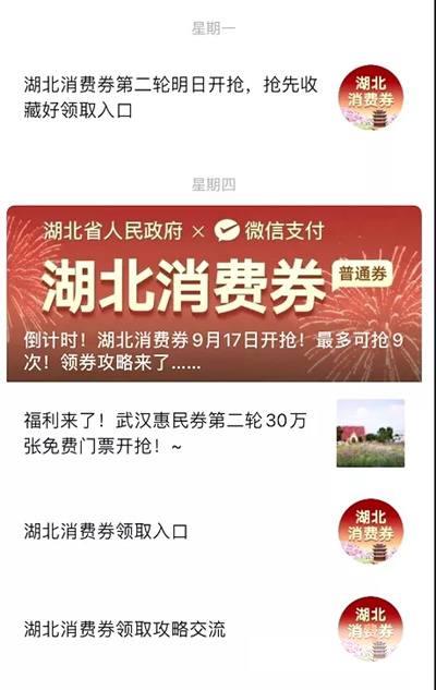 互联网赚钱的秘密:中秋节3天我是如何赚了5万的 互联网赚钱的秘密:中秋节3天我是如何赚了5万的