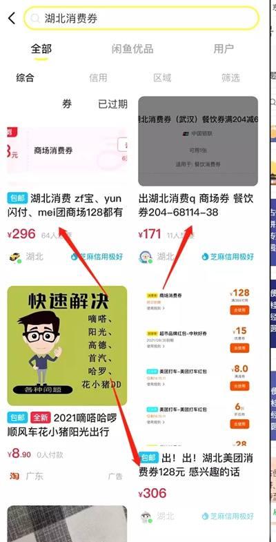 互联网赚钱的秘密:中秋节3天我是如何赚了5万的 互联网赚钱的秘密:中秋节3天我是如何赚了5万的