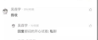 互联网赚钱的秘密:中秋节3天我是如何赚了5万的 互联网赚钱的秘密:中秋节3天我是如何赚了5万的