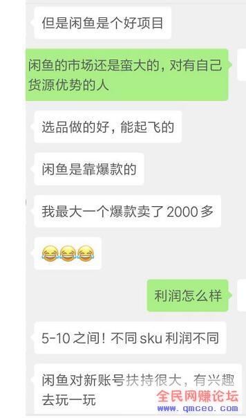 闲鱼店群操作详细步骤秘籍:让你从小白变身大咖的方法! 闲鱼店群操作详细步骤秘籍:让你从小白变身大咖的方法!