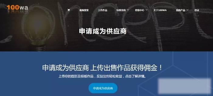 上传视频素材/模板就能赚到钱 一个细水长流的副业项目 上传视频素材/模板就能赚到钱 一个细水长流的副业项目