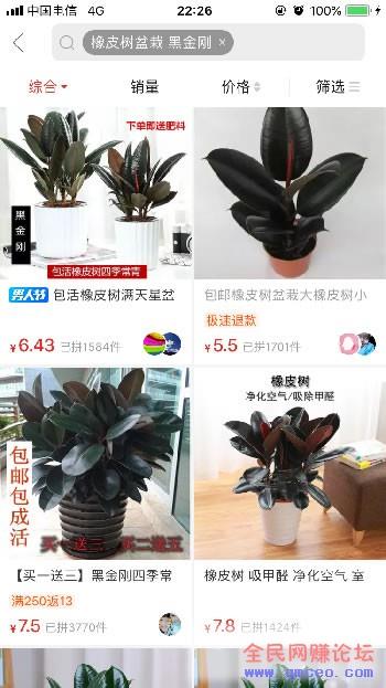 闲鱼店群操作详细步骤秘籍:让你从小白变身大咖的方法! 闲鱼店群操作详细步骤秘籍:让你从小白变身大咖的方法!