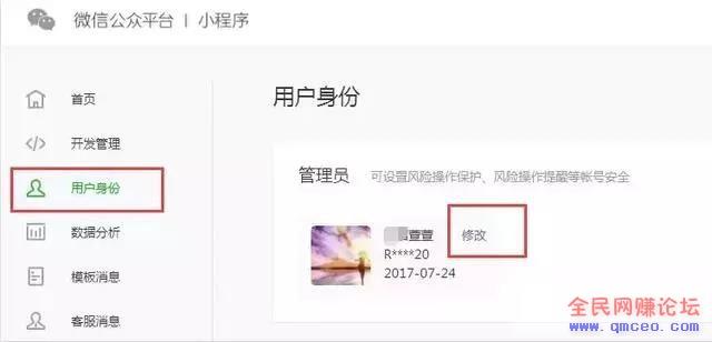 15个非常实用的微信小程序知识，看完记得收藏！