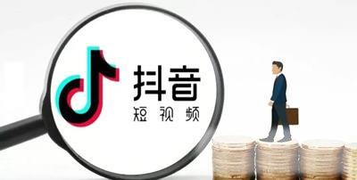 抖音小店无货源基础流程 用别人的货赚自己的钱 抖音小店无货源基础流程 用别人的货赚自己的钱