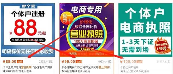 抖音小店无货源基础流程 用别人的货赚自己的钱 抖音小店无货源基础流程 用别人的货赚自己的钱