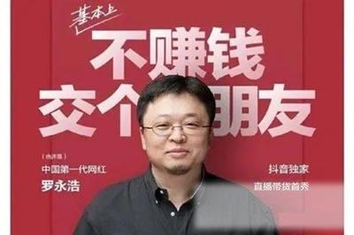 抖音小店无货源基础流程 用别人的货赚自己的钱 抖音小店无货源基础流程 用别人的货赚自己的钱