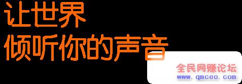 喜马拉雅电台赚钱实操分享:月收入大概在10000-20000+ 喜马拉雅电台赚钱实操分享:月收入大概在10000-20000+