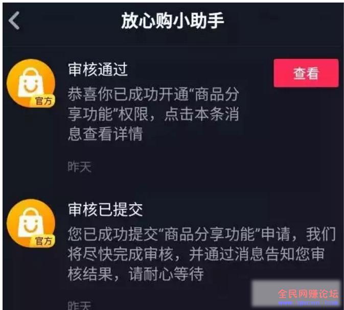 通过短视频平台快速赚钱的方法! 通过短视频平台快速赚钱的方法!