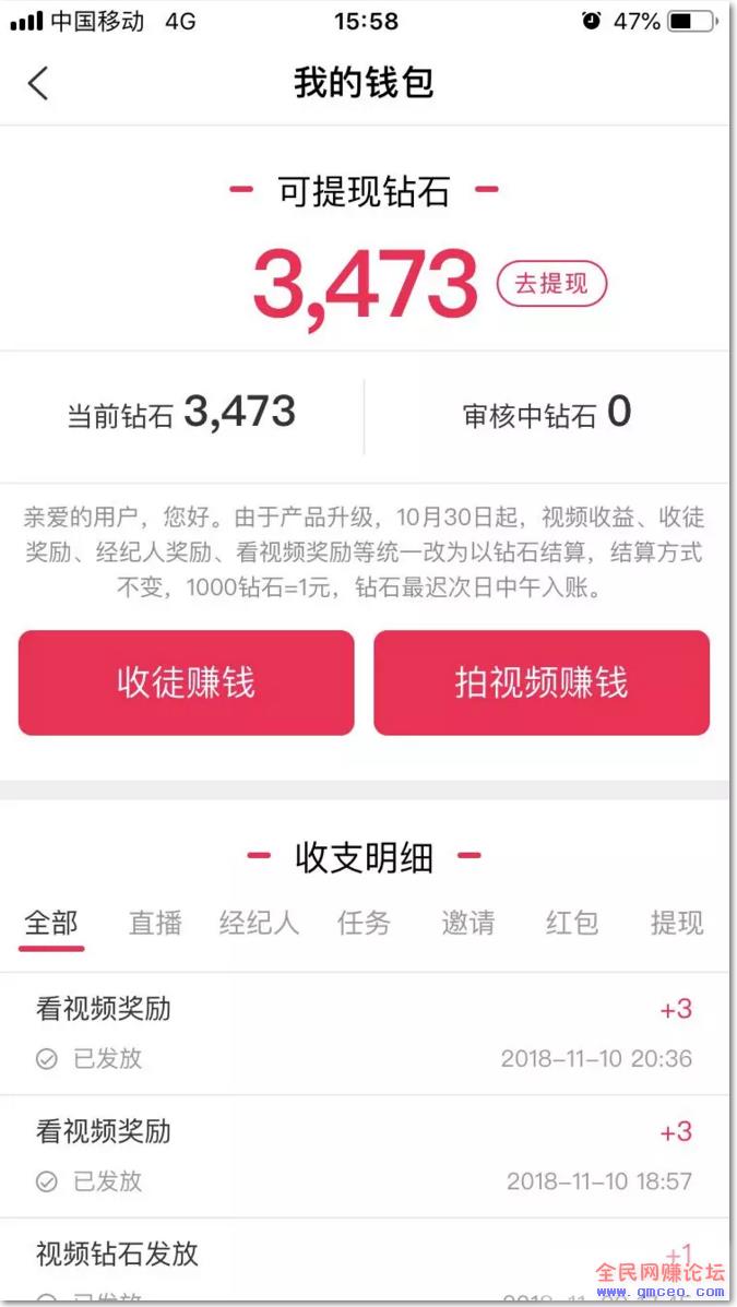 通过短视频平台快速赚钱的方法! 通过短视频平台快速赚钱的方法!