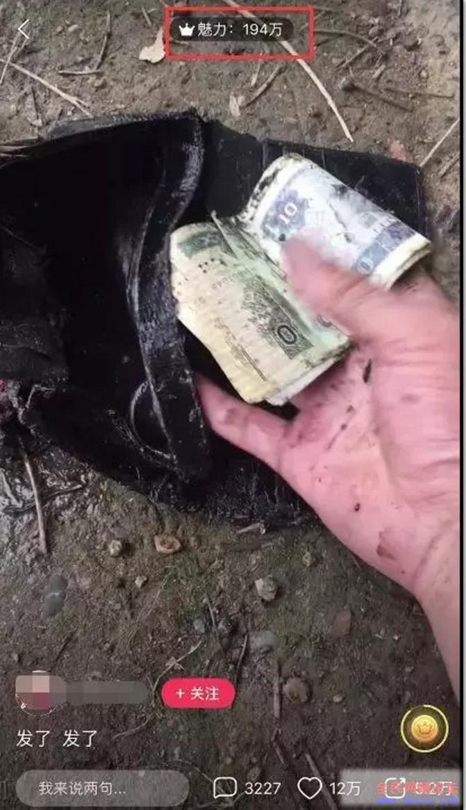 通过短视频平台快速赚钱的方法! 通过短视频平台快速赚钱的方法!