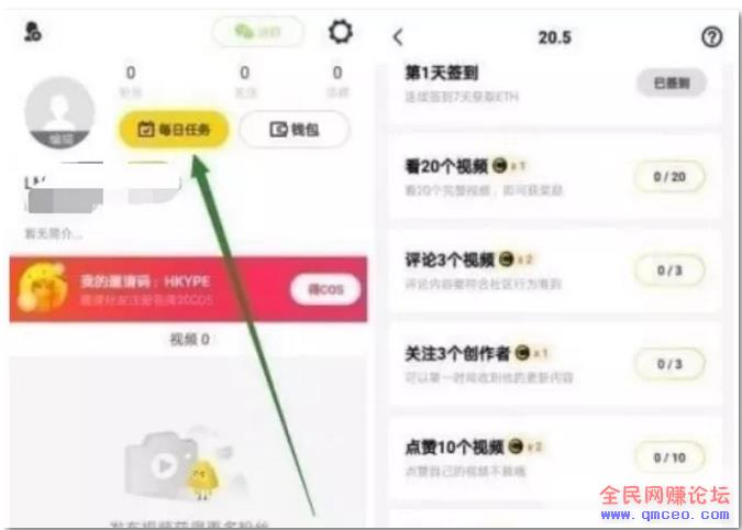 通过短视频平台快速赚钱的方法! 通过短视频平台快速赚钱的方法!