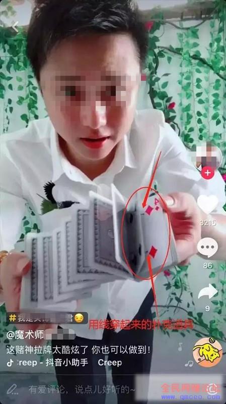 做魔术类短视频，如何做到月入10万