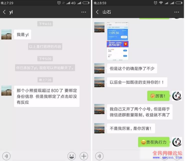 羊毛项目:微小宠羊毛项目,无需引流日入260+,人人可做! 羊毛项目:微小宠羊毛项目,无需引流日入260+,人人可做!