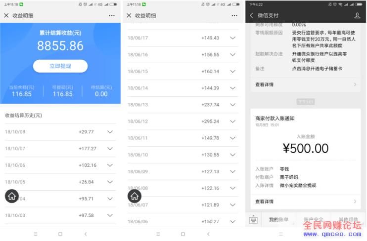 羊毛项目:微小宠羊毛项目,无需引流日入260+,人人可做! 羊毛项目:微小宠羊毛项目,无需引流日入260+,人人可做!