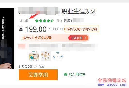 手把手教你做非常暴利的虚拟知识付费项目非常赚钱! 手把手教你做非常暴利的虚拟知识付费项目非常赚钱!