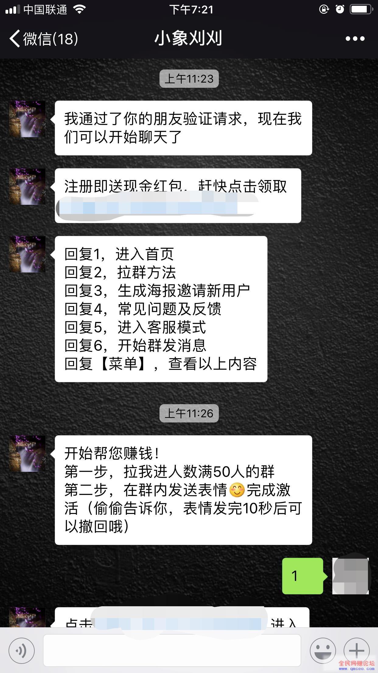 羊毛项目:微小宠羊毛项目,无需引流日入260+,人人可做! 羊毛项目:微小宠羊毛项目,无需引流日入260+,人人可做!