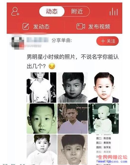 新手小白可操作,利用音乐平台引流变现赚钱! 新手小白可操作,利用音乐平台引流变现赚钱!