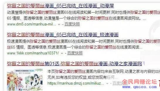 搭建全自动赚钱系统,网络小说+漫画站实现躺着赚钱【附工具】 搭建全自动赚钱系统,网络小说+漫画站实现躺着赚钱【附工具】