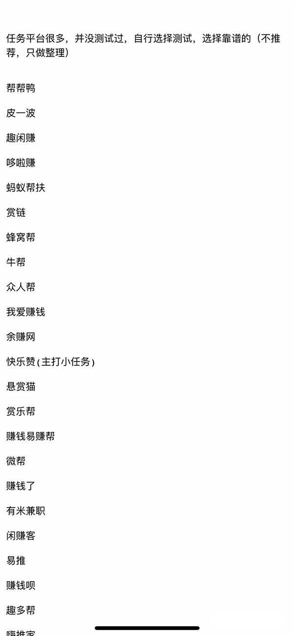 快手助力砍价项目到底靠不靠谱?能不能砍价成功? 快手助力砍价项目到底靠不靠谱?能不能砍价成功?