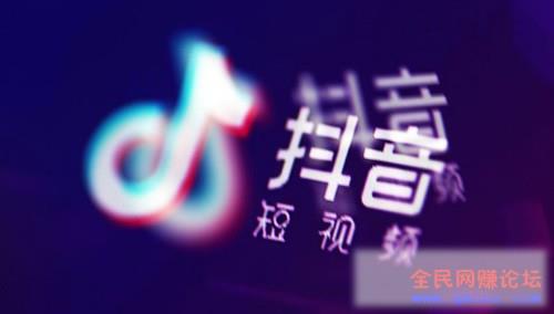 玩转抖音爆粉,无需真人出镜,轻松打造百万粉丝抖音号! 玩转抖音爆粉,无需真人出镜,轻松打造百万粉丝抖音号!
