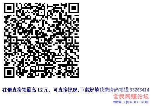 用手机看新闻，有人一天竟然收入1000元！