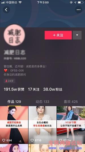 玩转抖音爆粉,无需真人出镜,轻松打造百万粉丝抖音号! 玩转抖音爆粉,无需真人出镜,轻松打造百万粉丝抖音号!