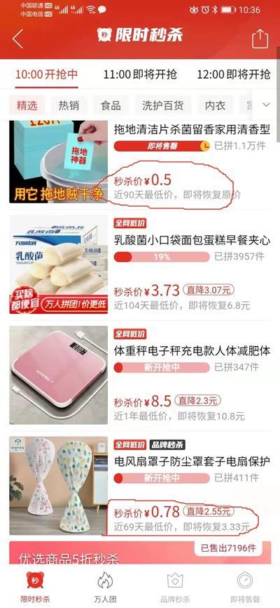 可以在家干的兼职有哪些?拆解3个免费又靠谱的项目 可以在家干的兼职有哪些?拆解3个免费又靠谱的项目