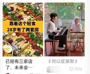 可以在家干的兼职有哪些?拆解3个免费又靠谱的项目 可以在家干的兼职有哪些?拆解3个免费又靠谱的项目