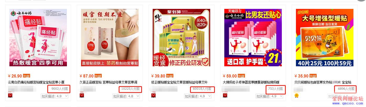 成本5毛钱，月入18000元，一个可放大操作的小项目