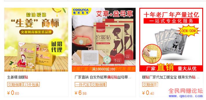 成本5毛钱，月入18000元，一个可放大操作的小项目