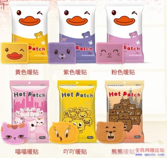 成本5毛钱，月入18000元，一个可放大操作的小项目