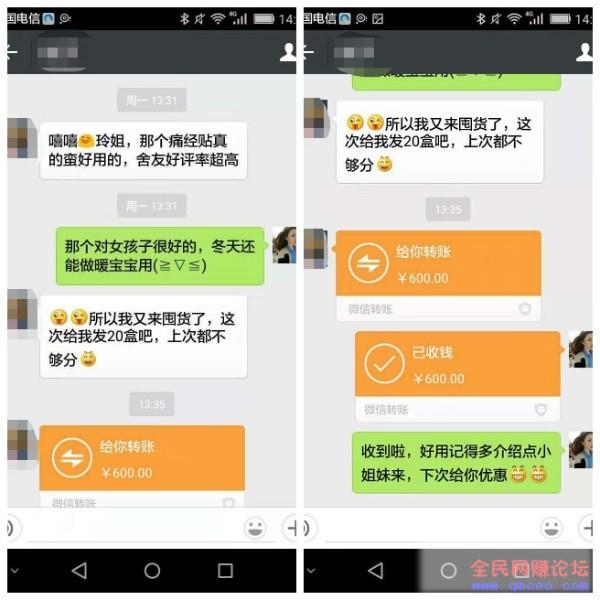 成本5毛钱，月入18000元，一个可放大操作的小项目