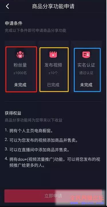 利用大流量平台,靠简单的视频就能赚到钱,新手也能操作的火热项目! 利用大流量平台,靠简单的视频就能赚到钱,新手也能操作的火热项目!