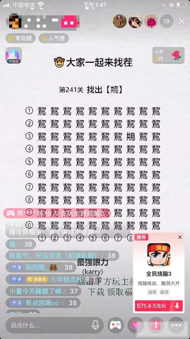 这个完全躺赚小游戏项目，还没多少人知道，知道的人一天就赚了3000+