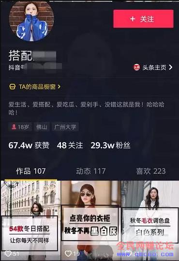 利用大流量平台,靠简单的视频就能赚到钱,新手也能操作的火热项目! 利用大流量平台,靠简单的视频就能赚到钱,新手也能操作的火热项目!