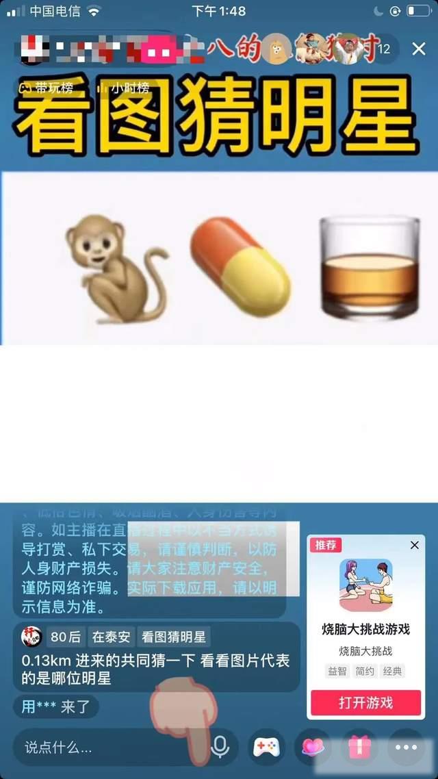 这个完全躺赚小游戏项目，还没多少人知道，知道的人一天就赚了3000+