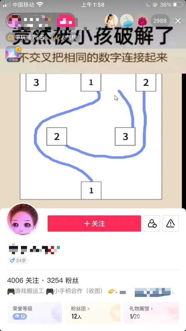 这个完全躺赚小游戏项目，还没多少人知道，知道的人一天就赚了3000+