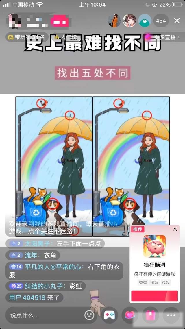 这个完全躺赚小游戏项目，还没多少人知道，知道的人一天就赚了3000+