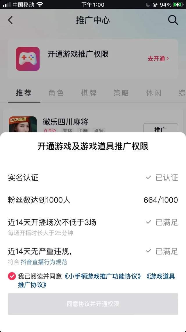 这个完全躺赚小游戏项目，还没多少人知道，知道的人一天就赚了3000+