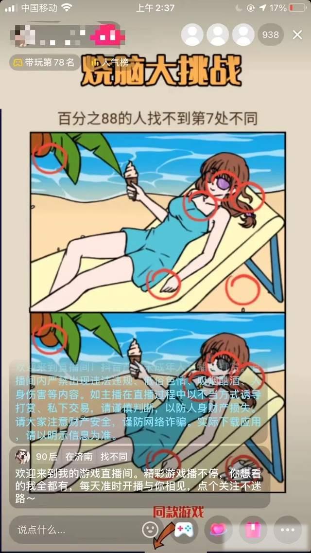 这个完全躺赚小游戏项目，还没多少人知道，知道的人一天就赚了3000+