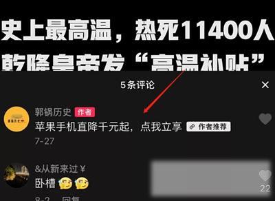 喜马拉雅和抖音如何操作？流量有了钱也就不是问题