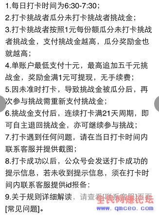 这个项目的赚钱能力很可怕，有人半年赚50万都说少
