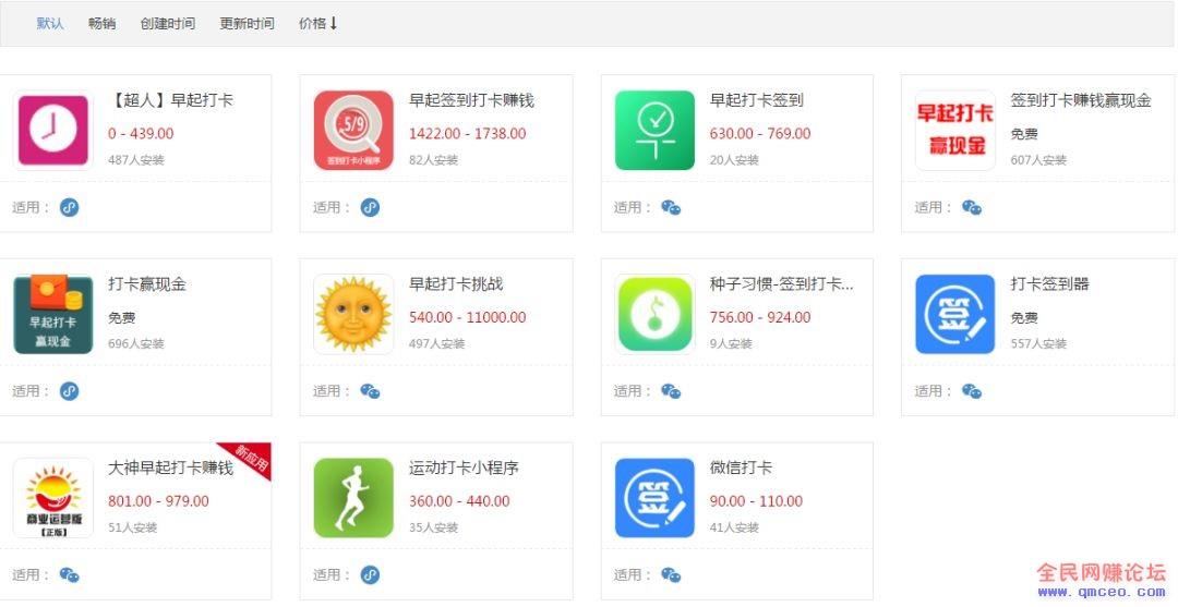 这个项目的赚钱能力很可怕，有人半年赚50万都说少