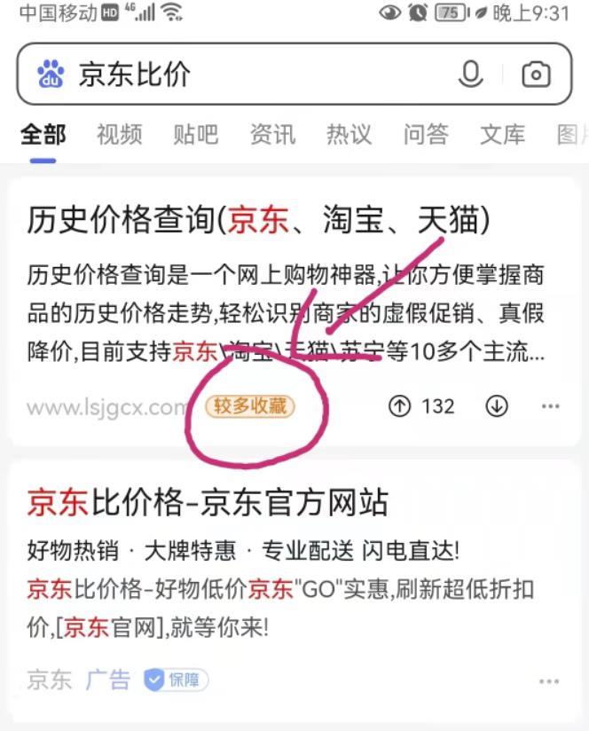 分享4个无技术且很丑的淘宝客网站，但他们都很赚钱！