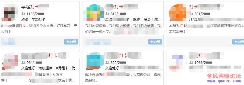 这个项目的赚钱能力很可怕，有人半年赚50万都说少