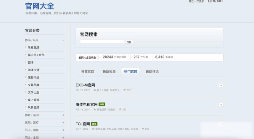 分享4个无技术且很丑的淘宝客网站，但他们都很赚钱！